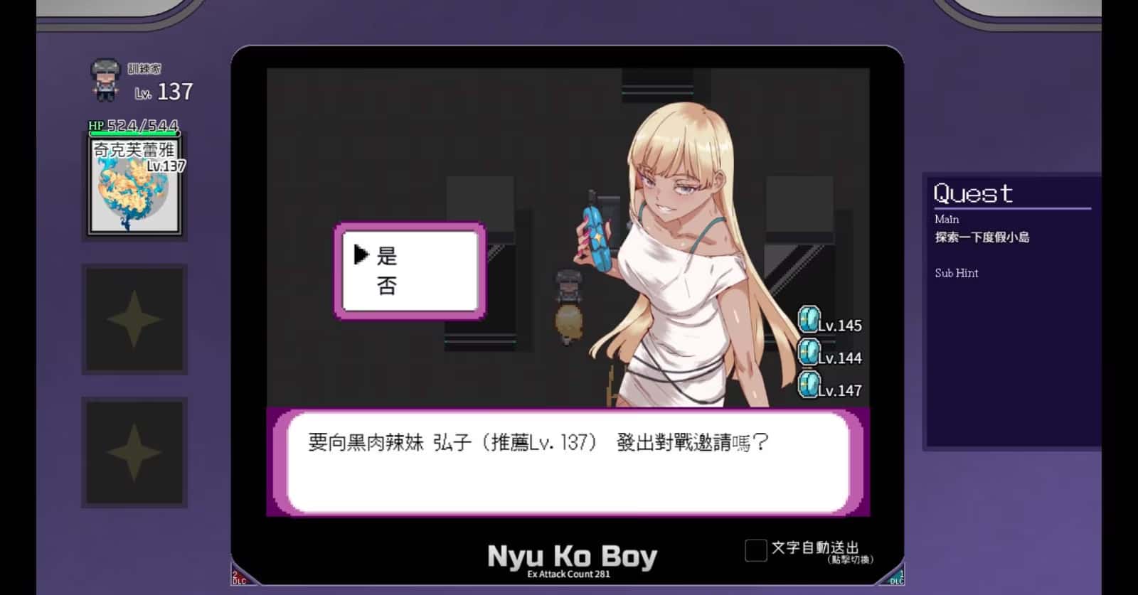 游戏画面5